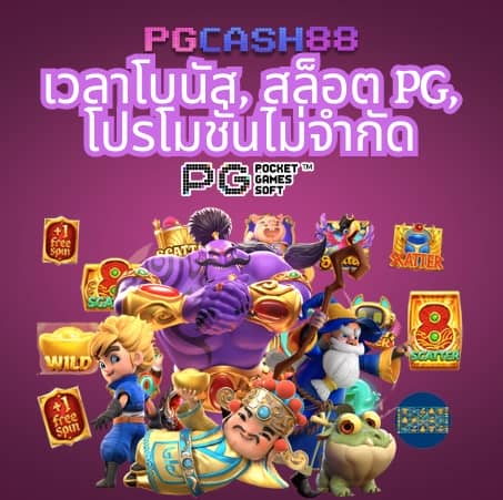 ดู ผลบอลวันนี้