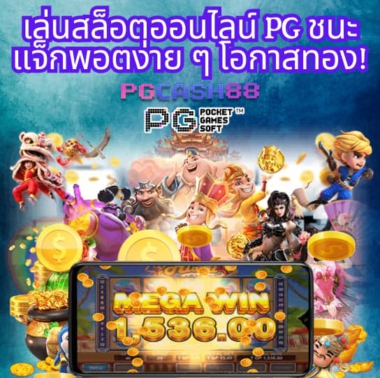 ดู ผลบอลวันนี้
